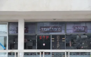 БТР (Бар тяжёлого рока). Кафе-бар