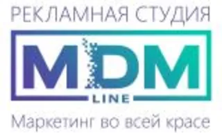 MDM line. Рекламная студия