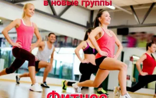 Танцевальная студия "Мир Танца"