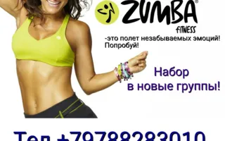 Танцевальная студия "Мир Танца"