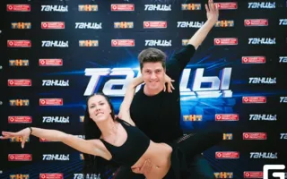 Танцевальная студия "Мир Танца"