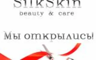 Silk Skin Косметика из Кореи и Китая