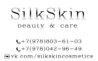 Silk Skin Косметика из Кореи и Китая